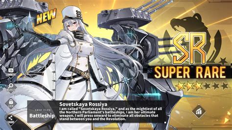 azur lane northern parliament ships.